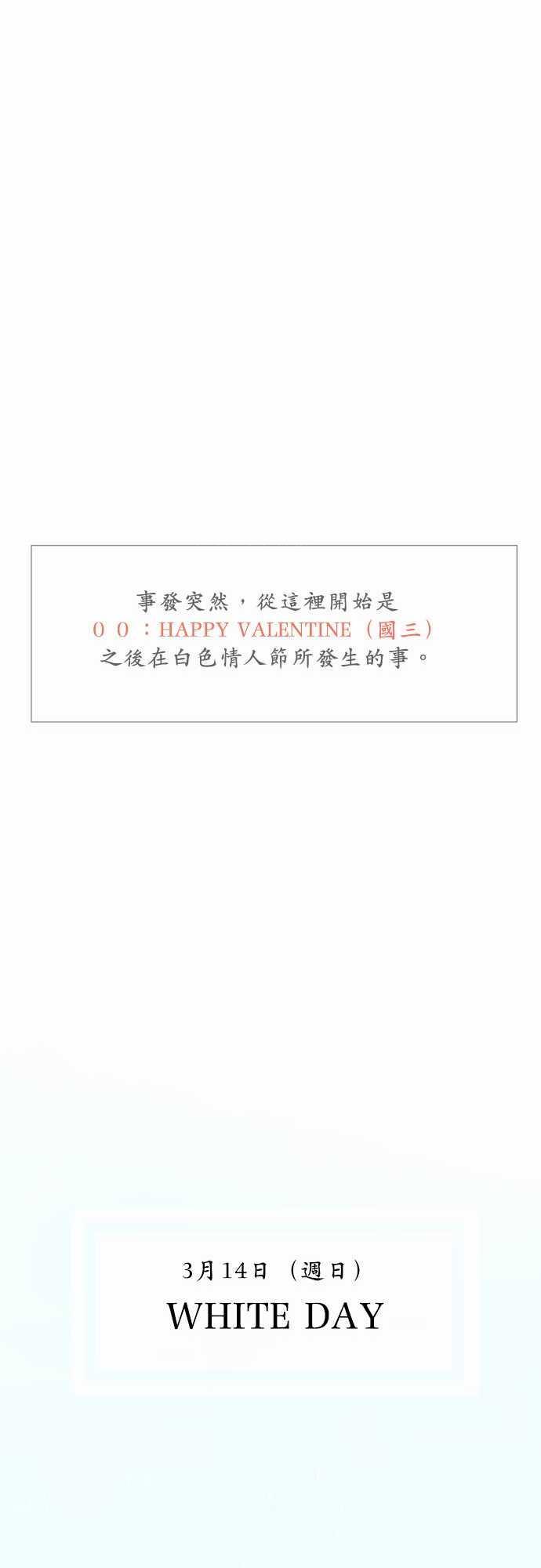 第29话8
