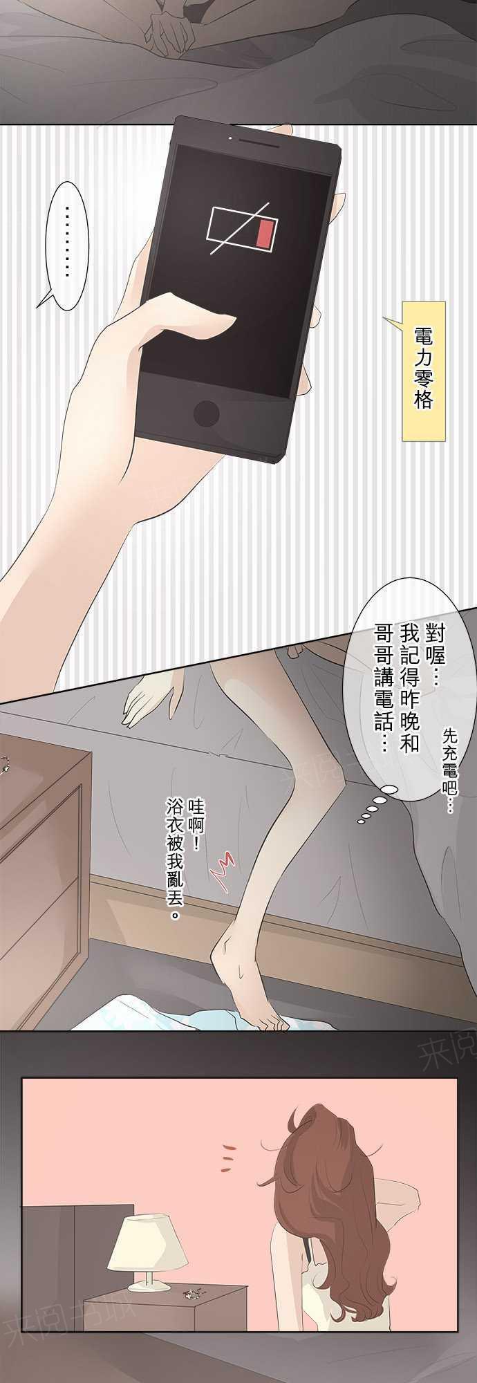 第30话1