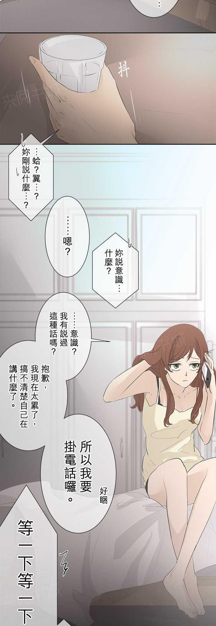 第30话10