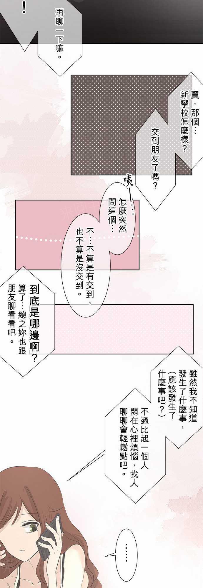 第30话11