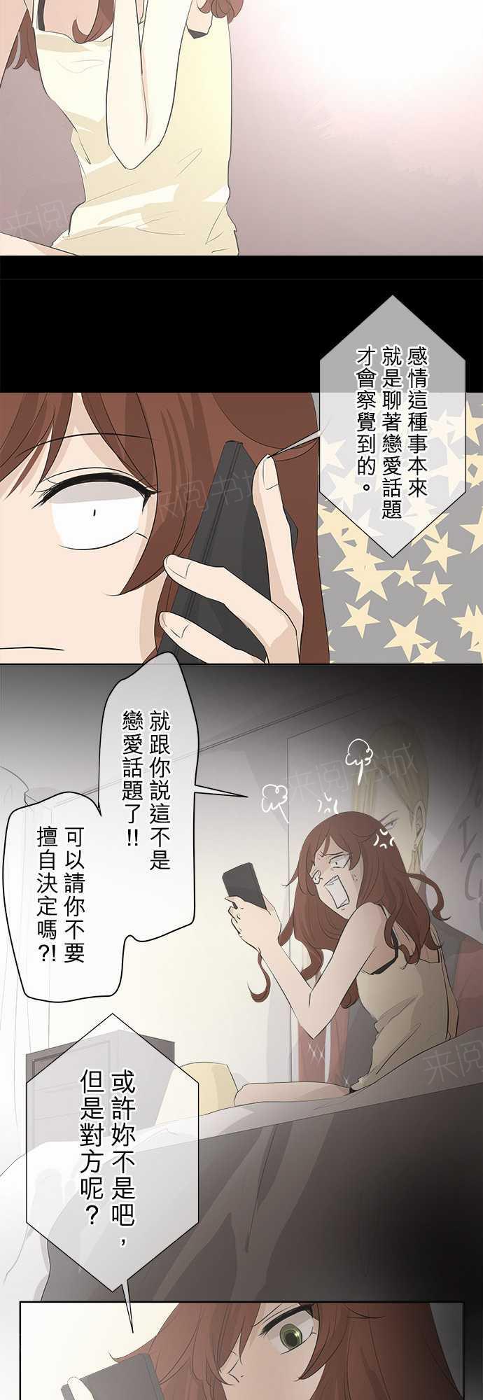 第30话12