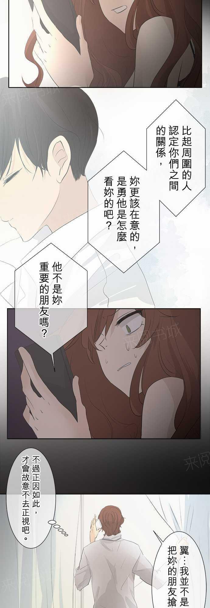 第30话13
