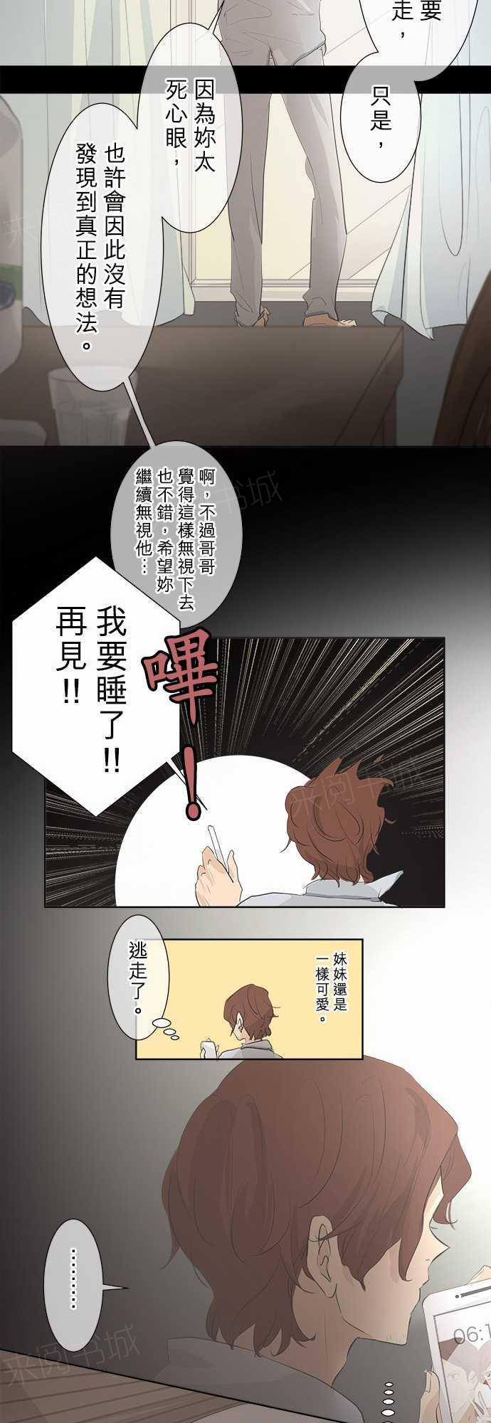第30话14