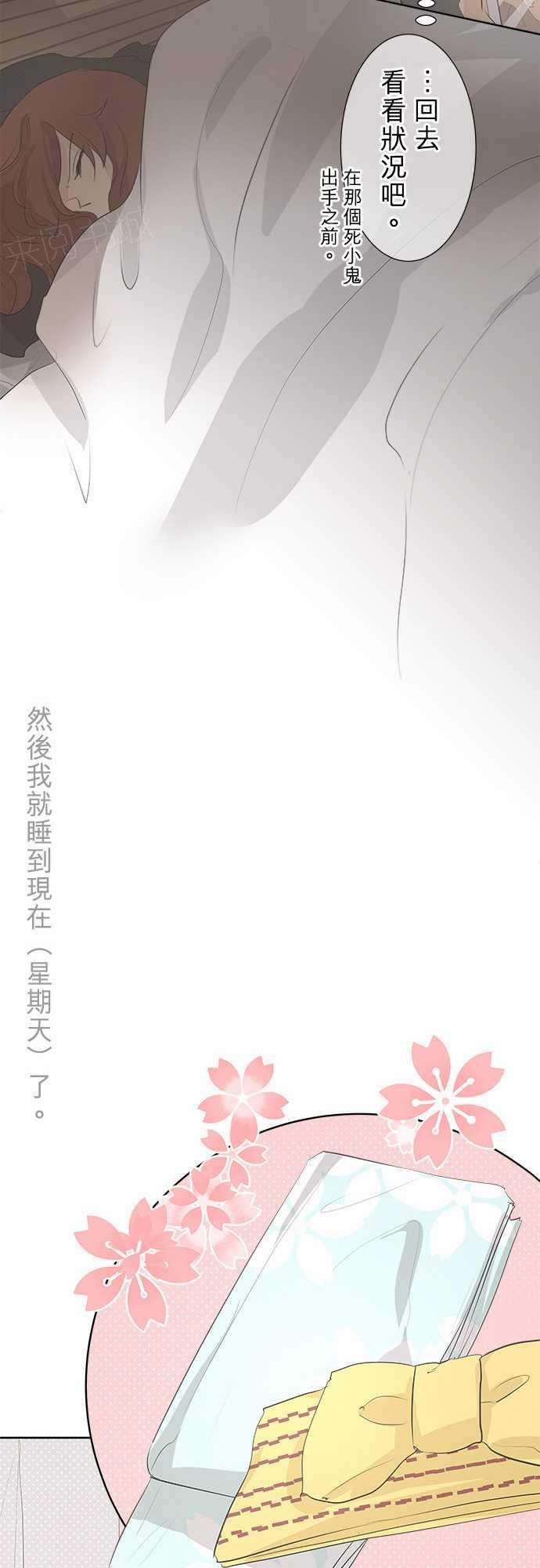 第30话15