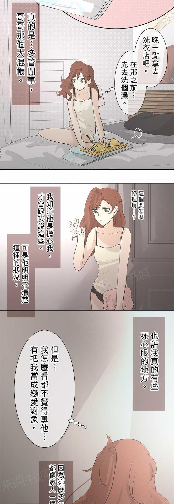 第30话16