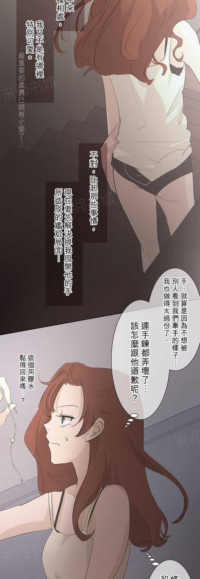 第30话17