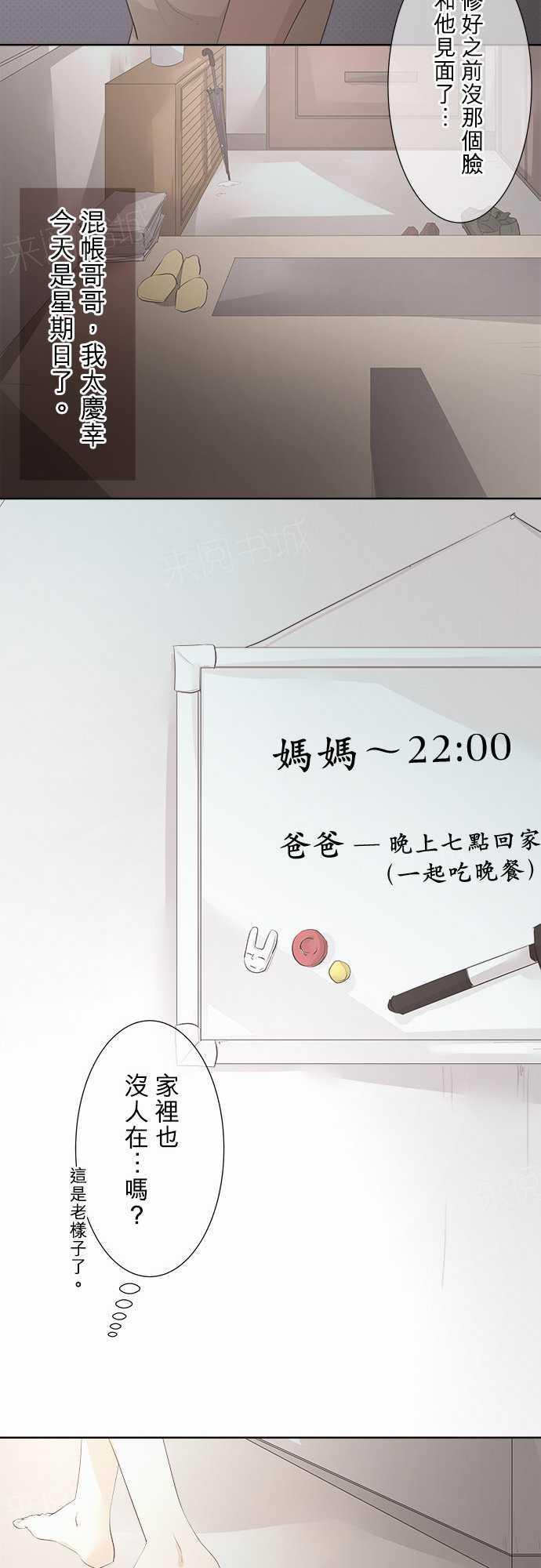第30话18