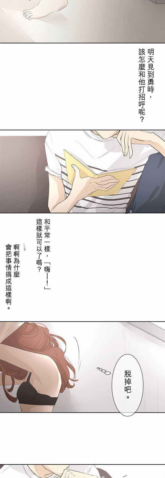 第30话19