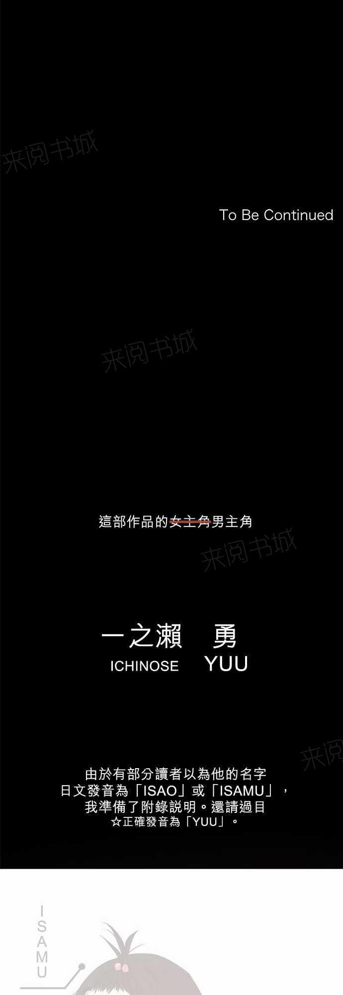 第30话23