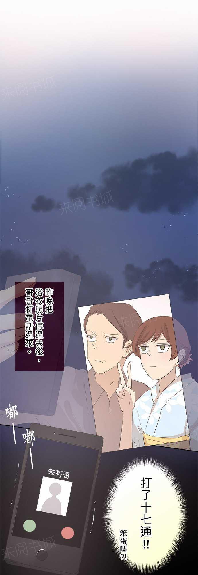 第30话3