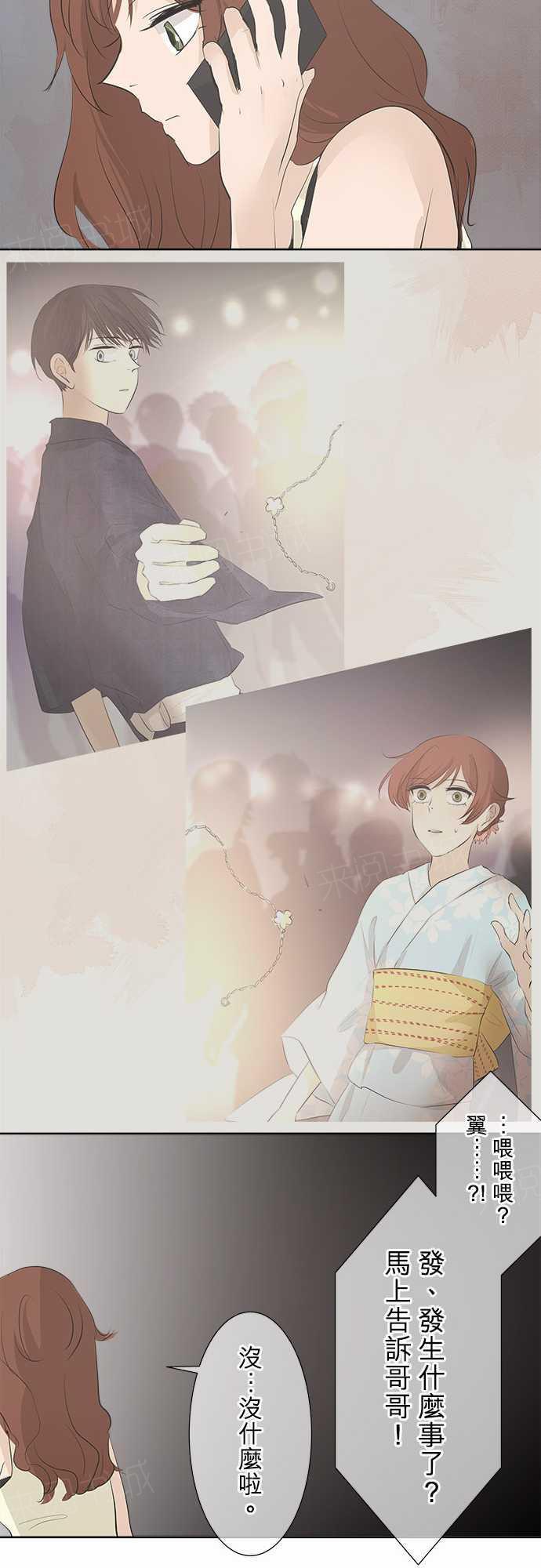 第30话6