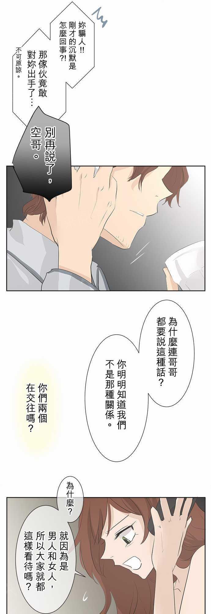 第30话7