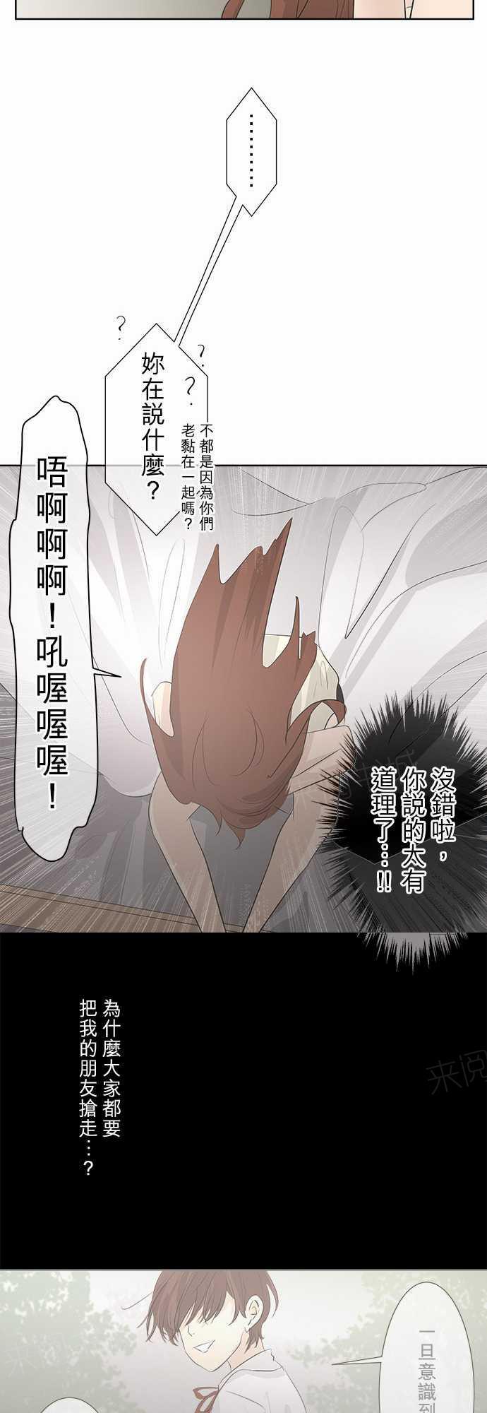 第30话8