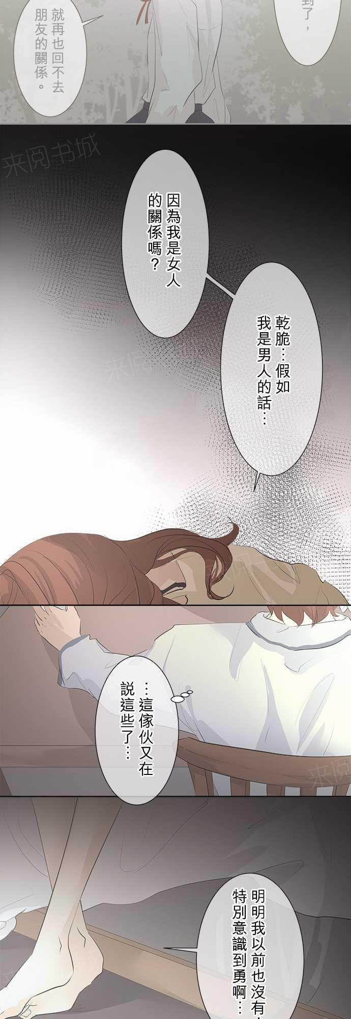第30话9