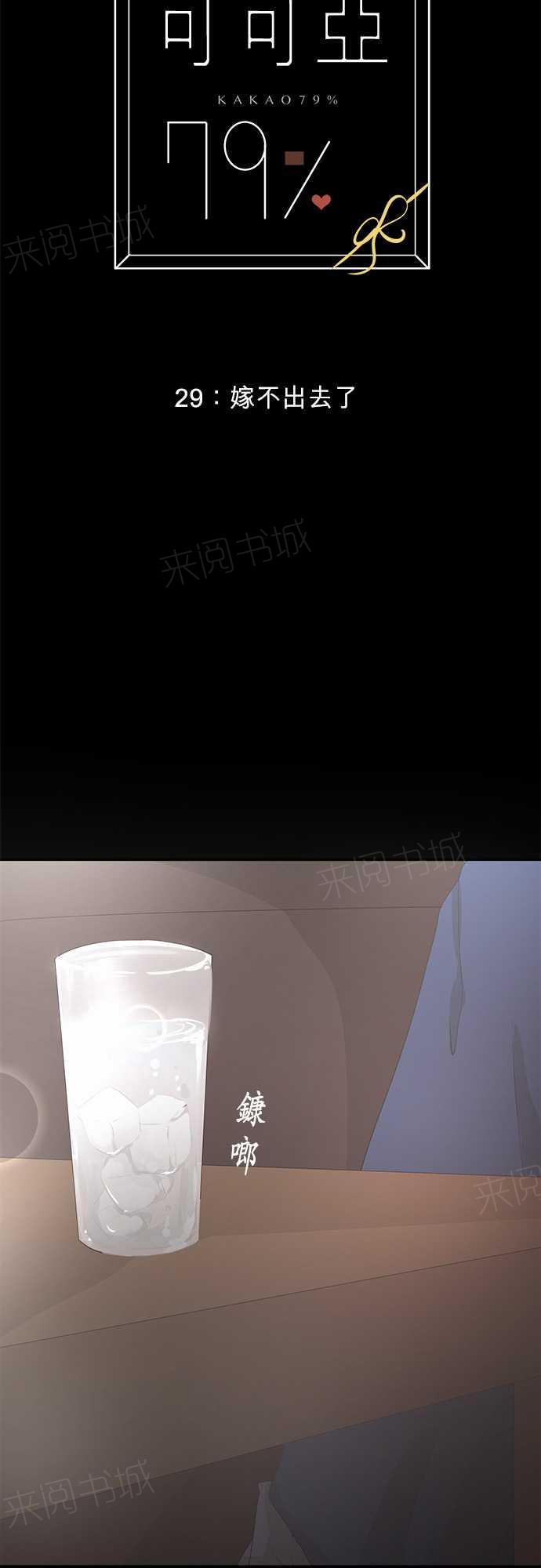 第31话1