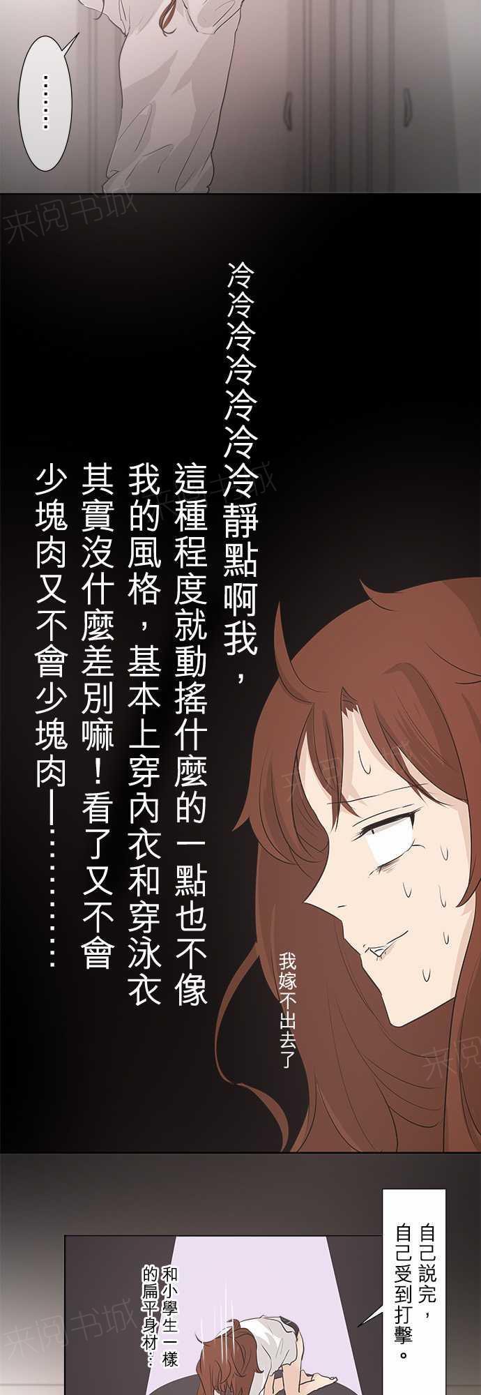 第31话10