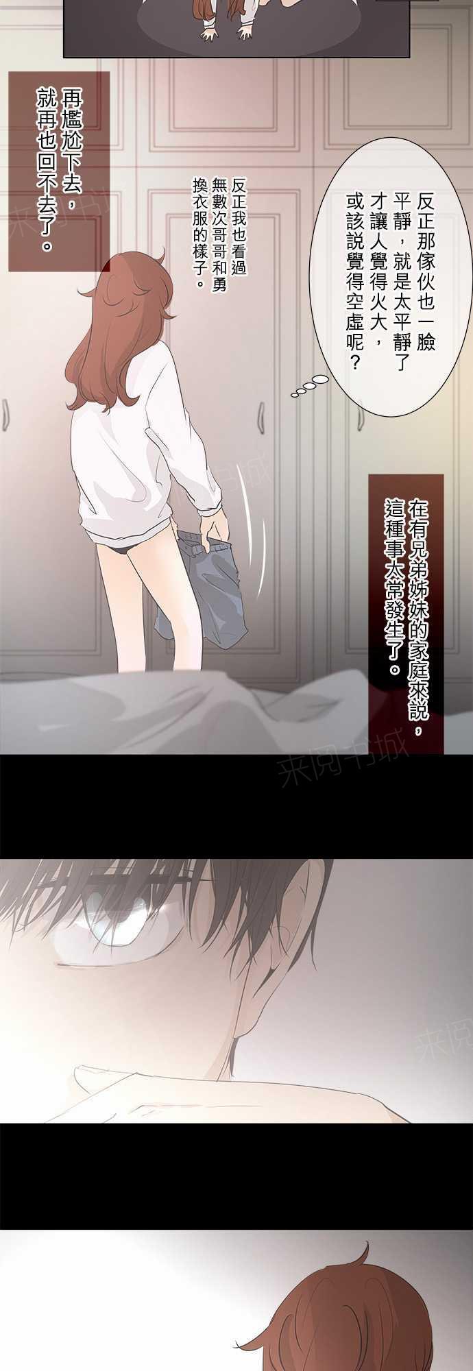 第31话11
