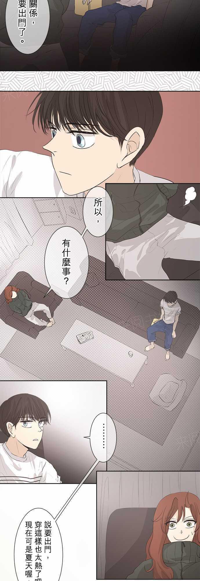 第31话14