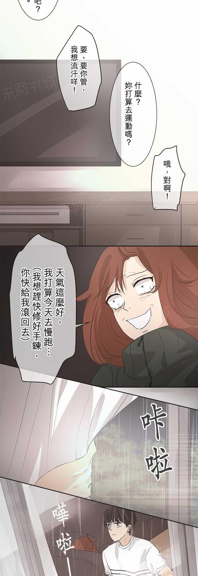 第31话15