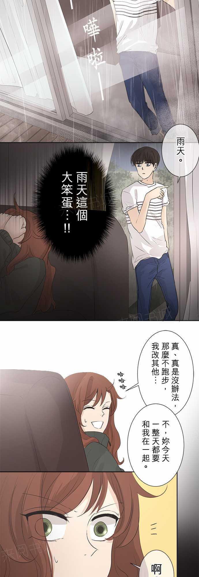 第31话16