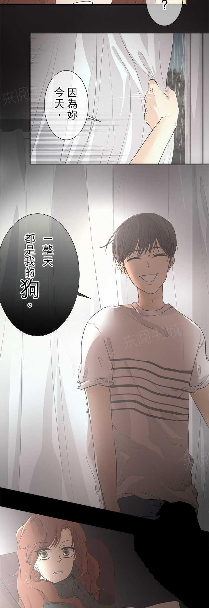 第31话17