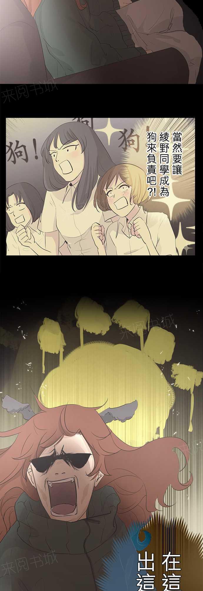 第31话18