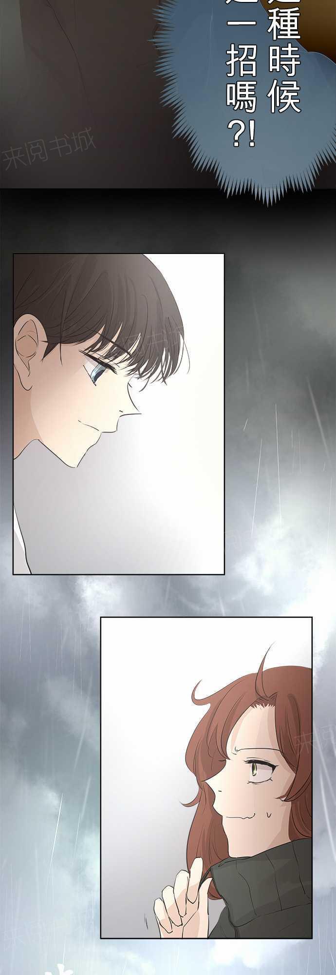 第31话19
