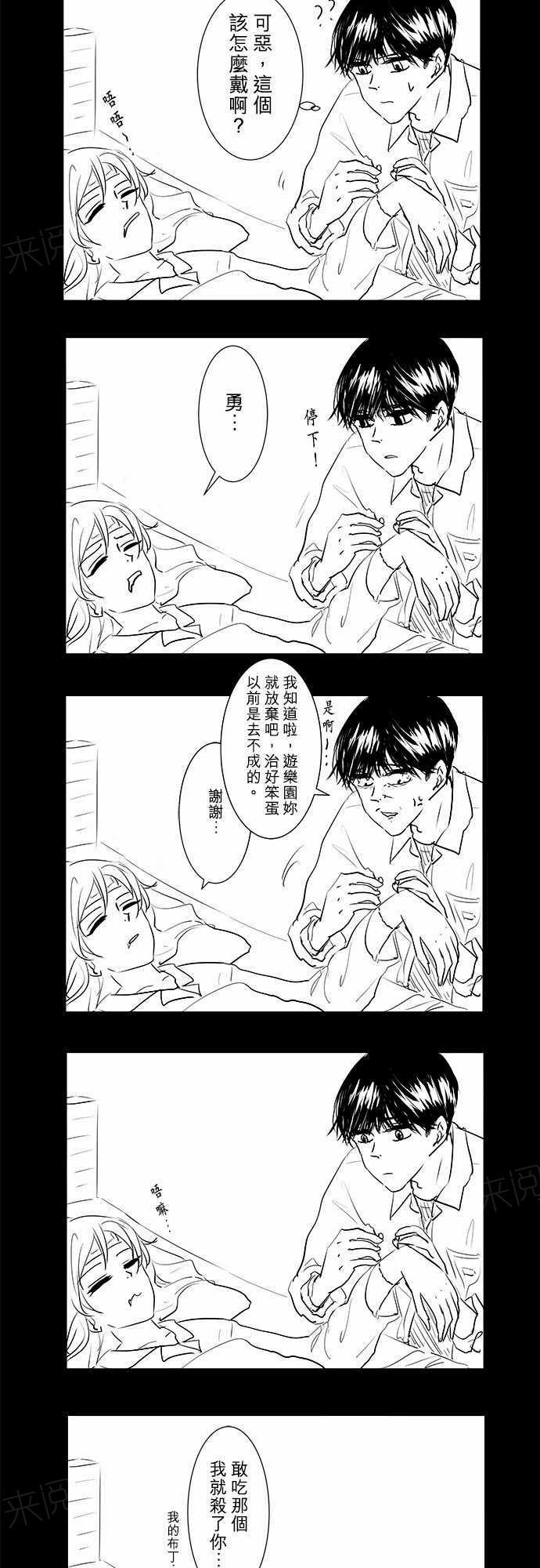 第31话21