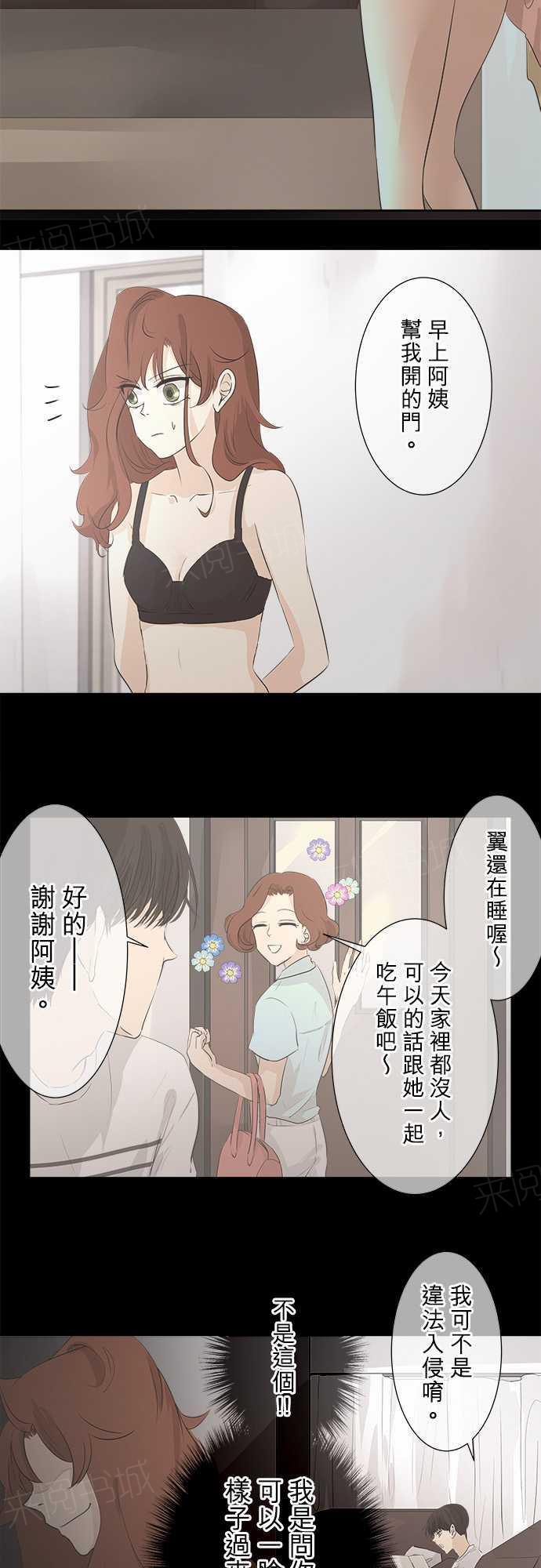 第31话4