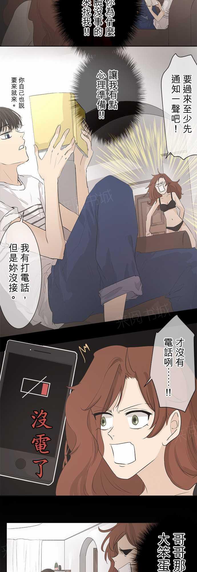 第31话5