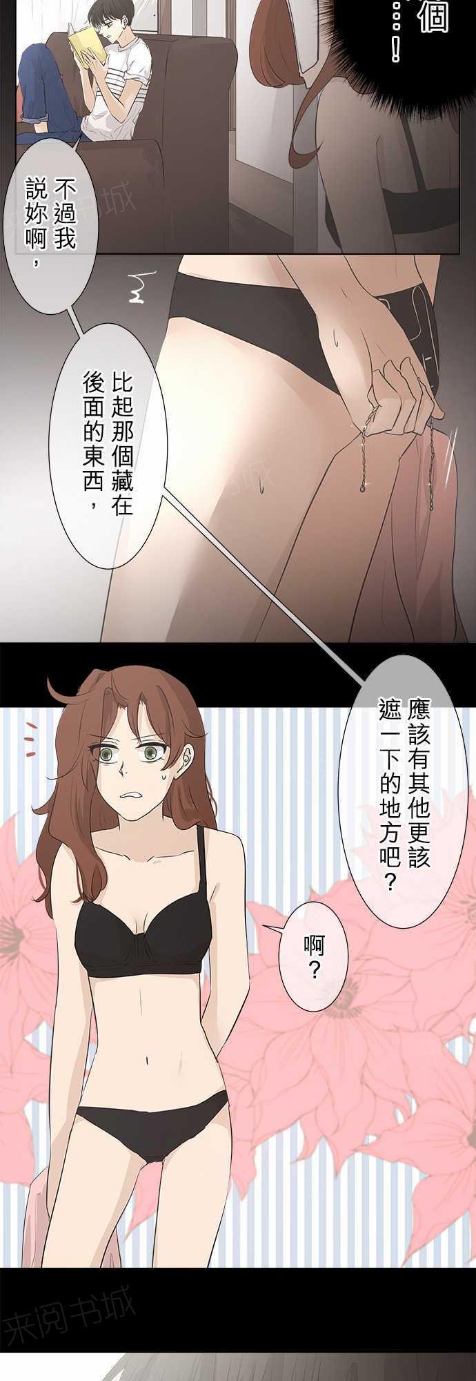 第31话6