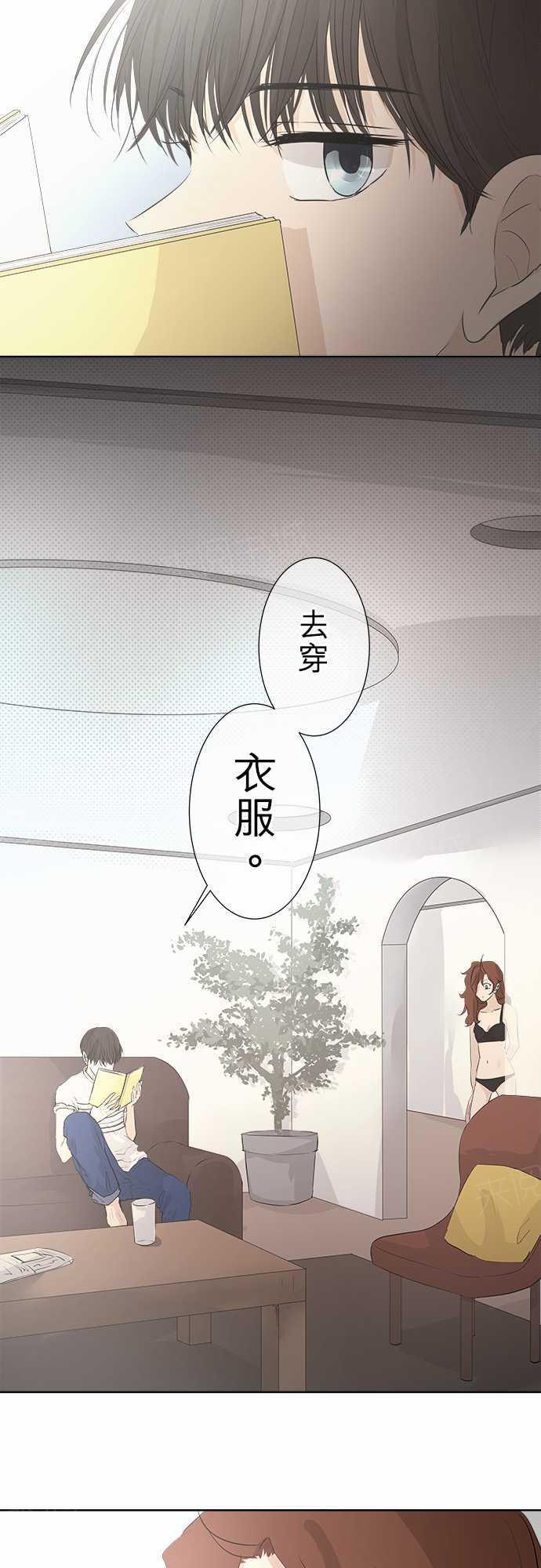 第31话7