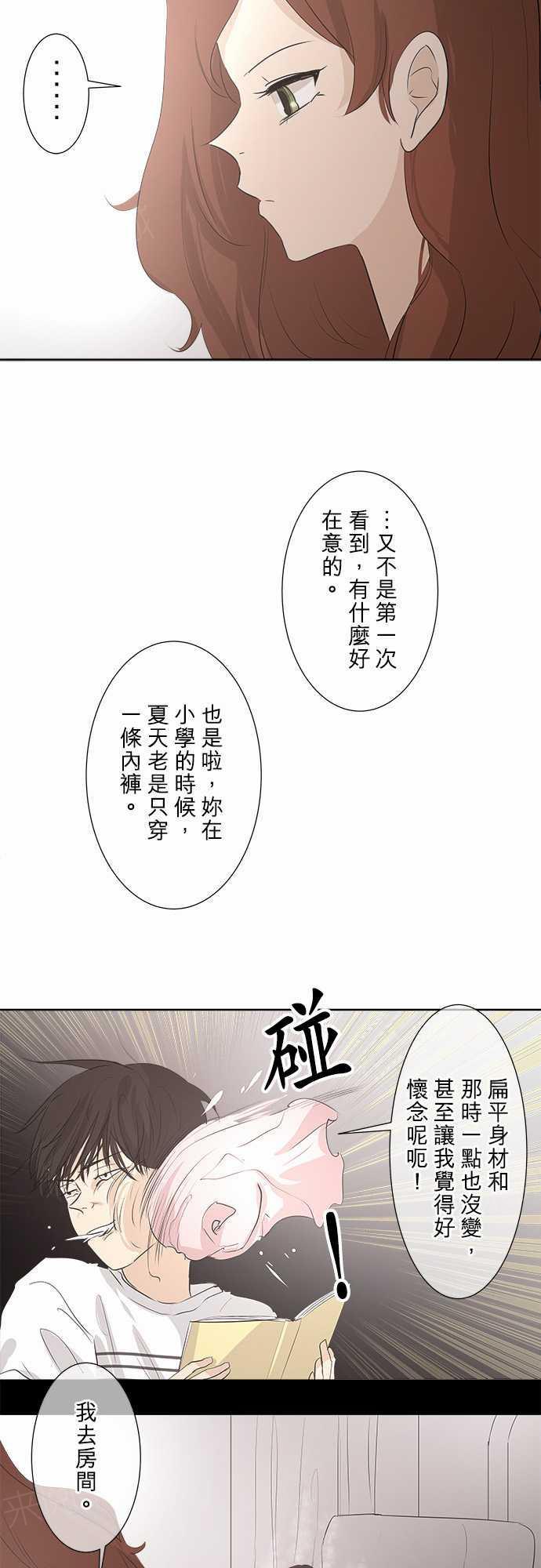 第31话8
