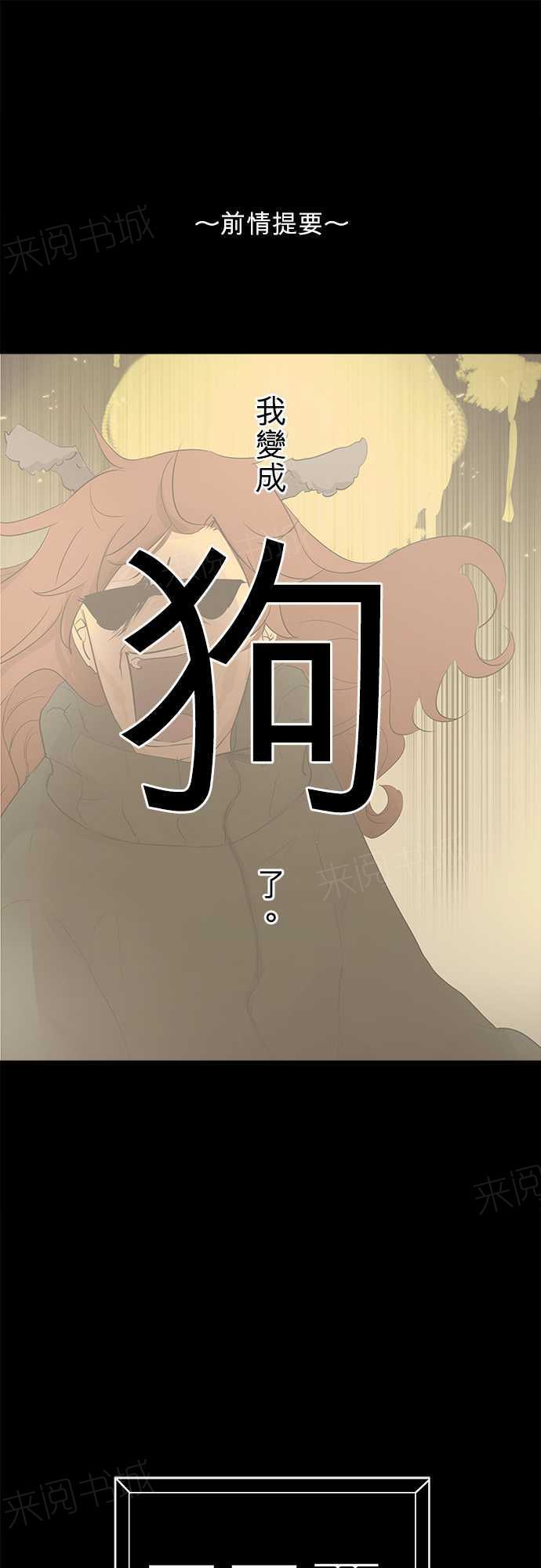 第32话0