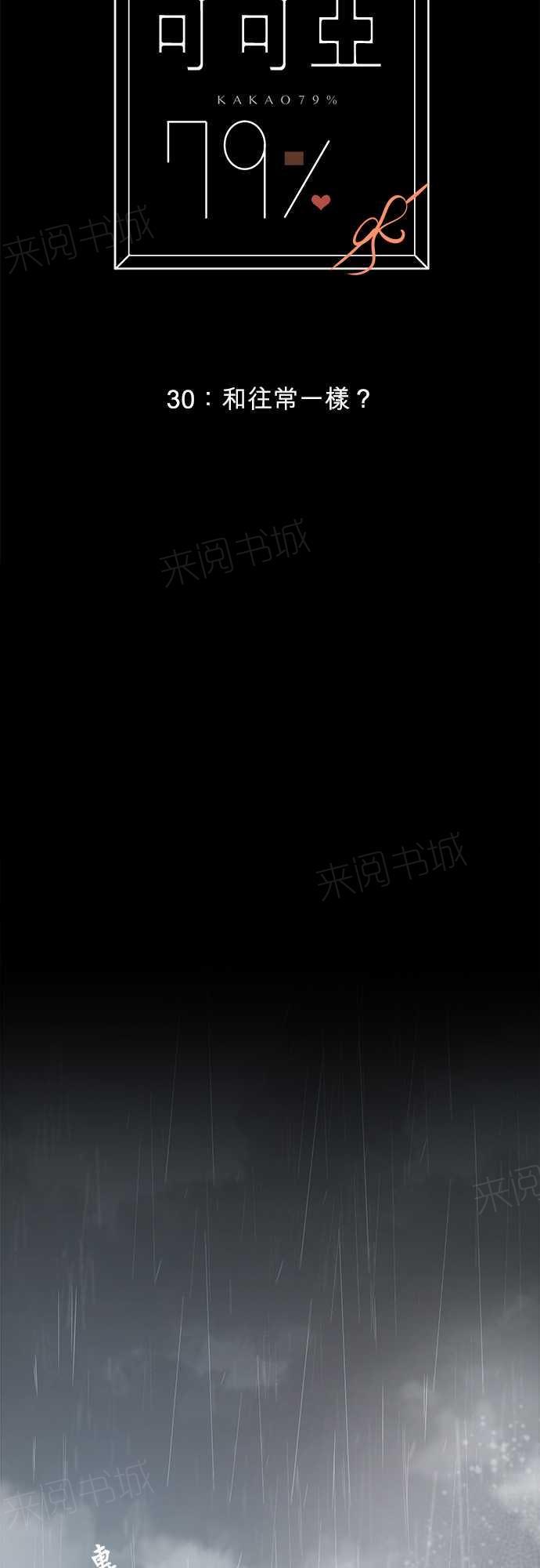 第32话1