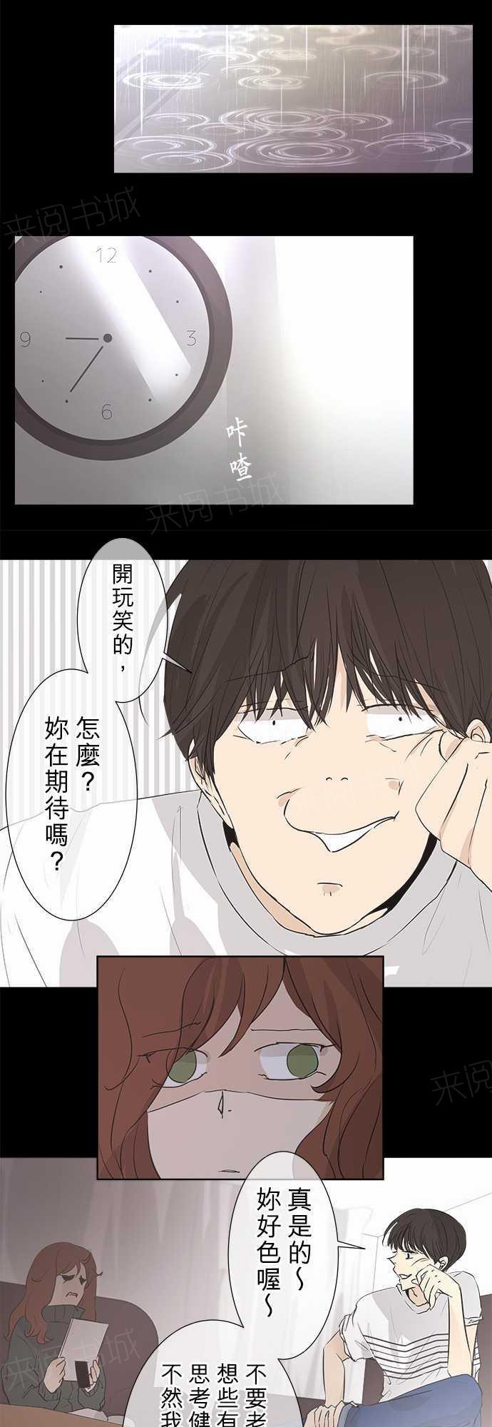 第32话12