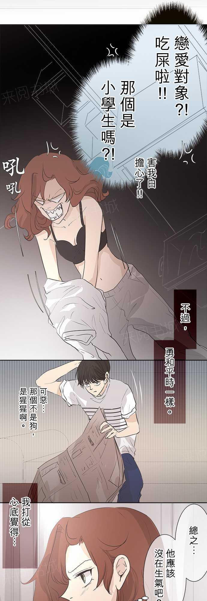 第32话15
