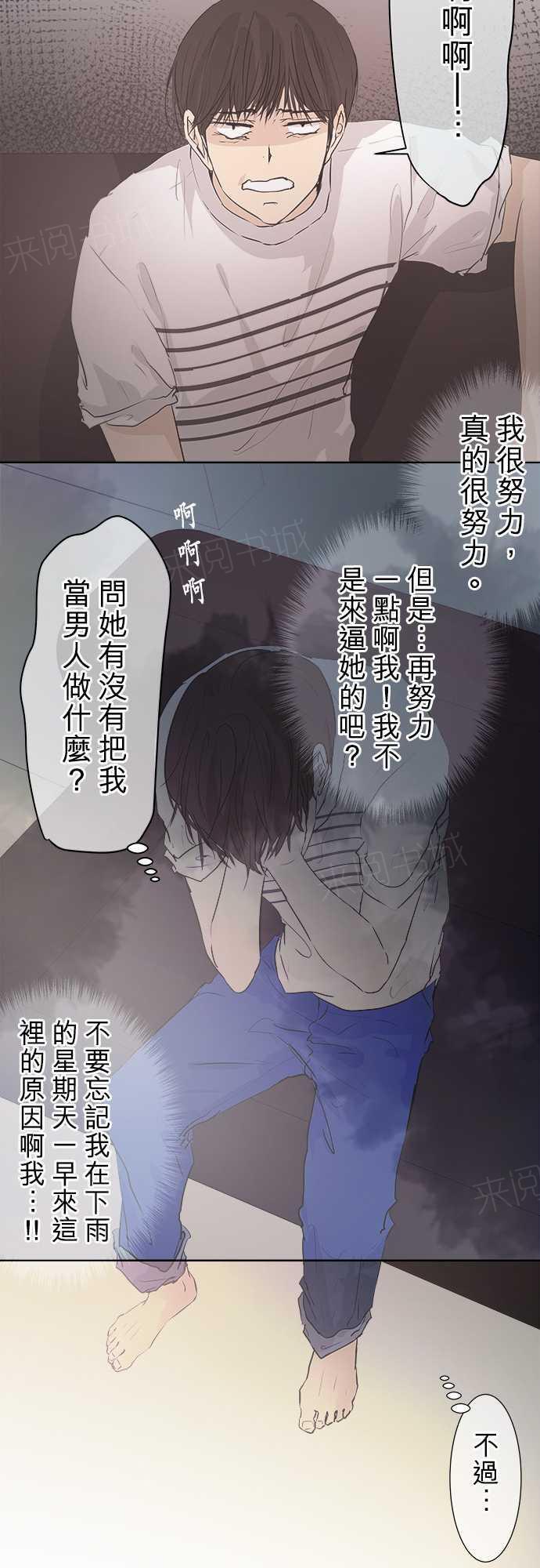 第32话17