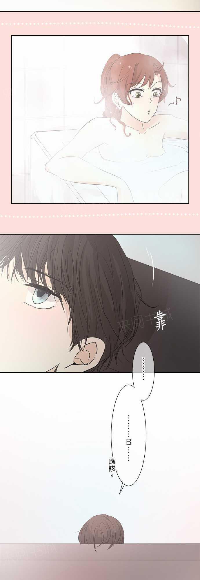第32话18
