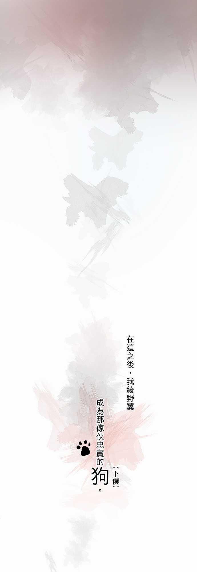 第32话19