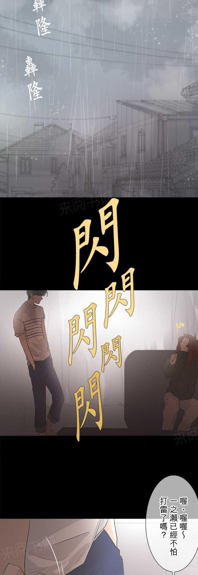 第32话2