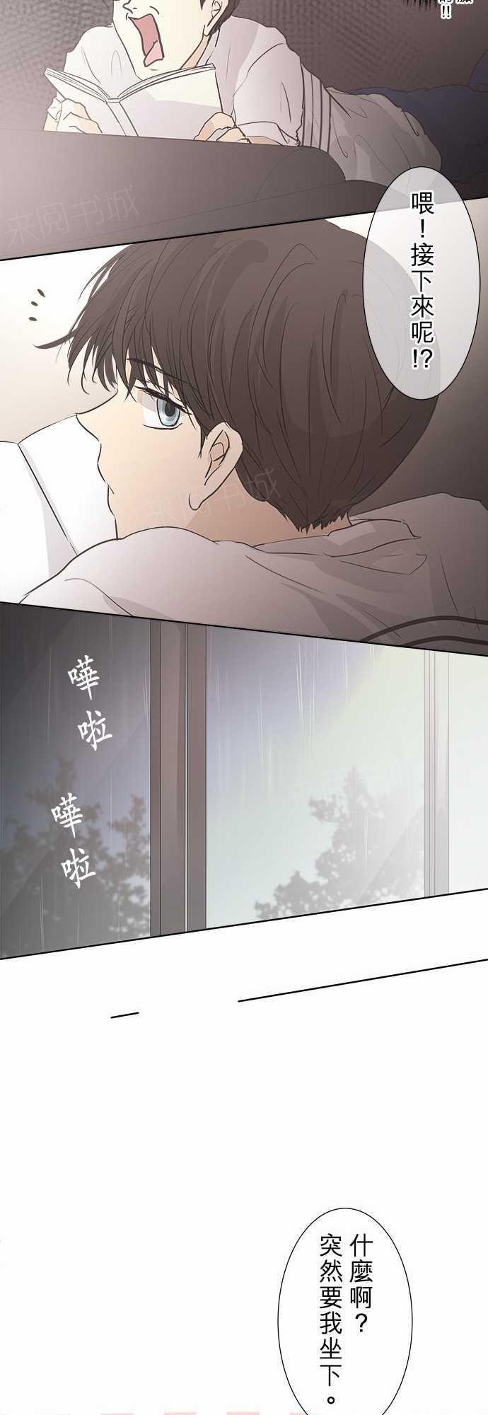 第32话21