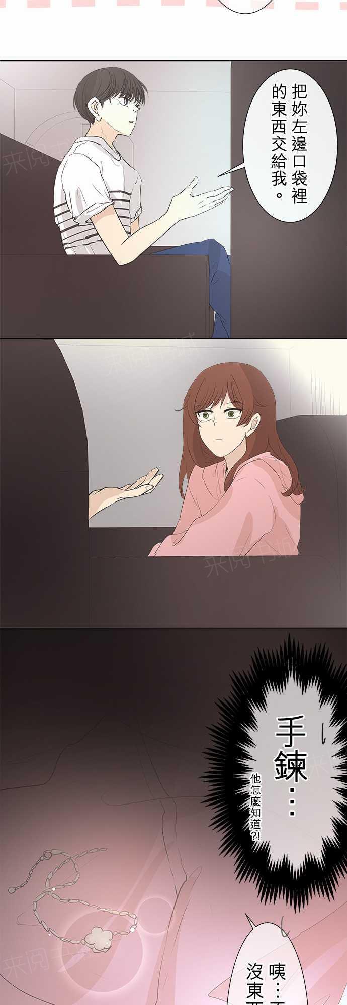 第32话22