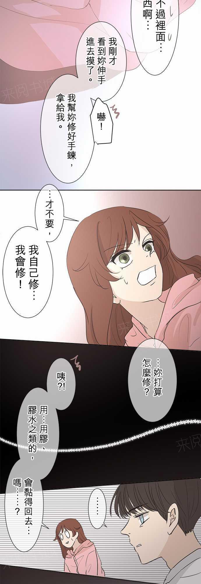第32话23