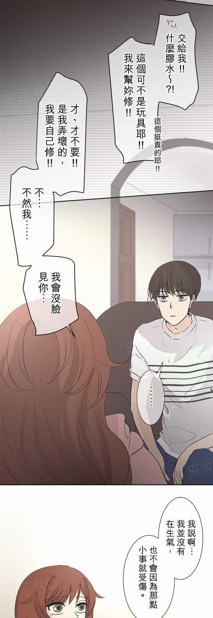 第32话24