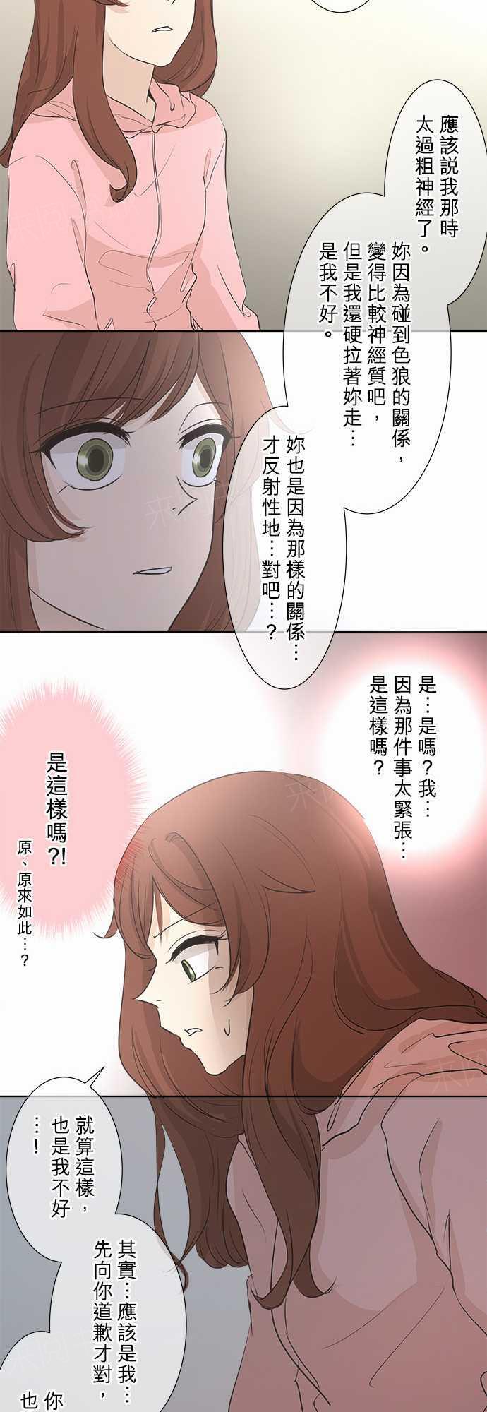 第32话25