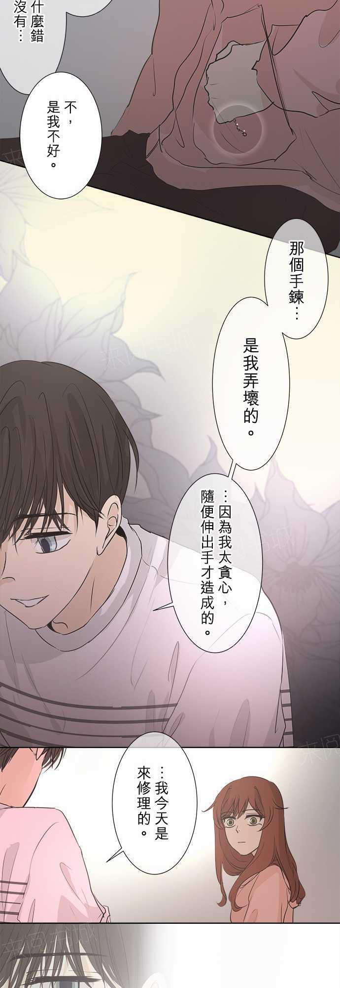 第32话26