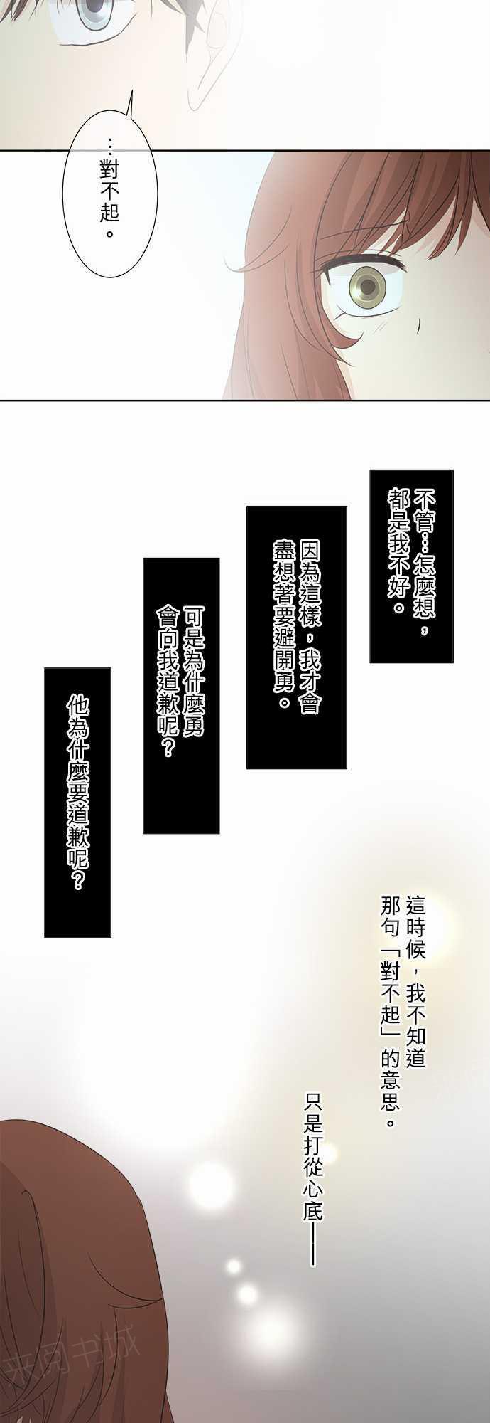 第32话27