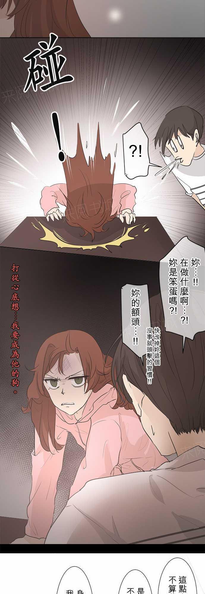 第32话28