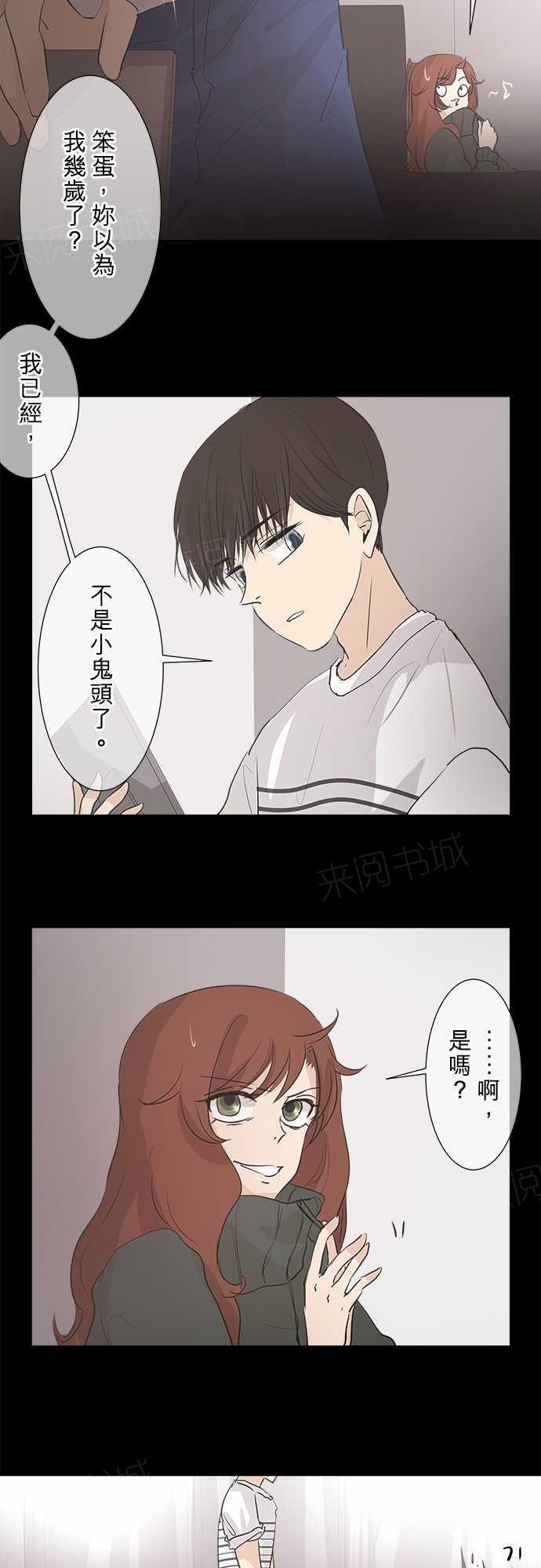 第32话3